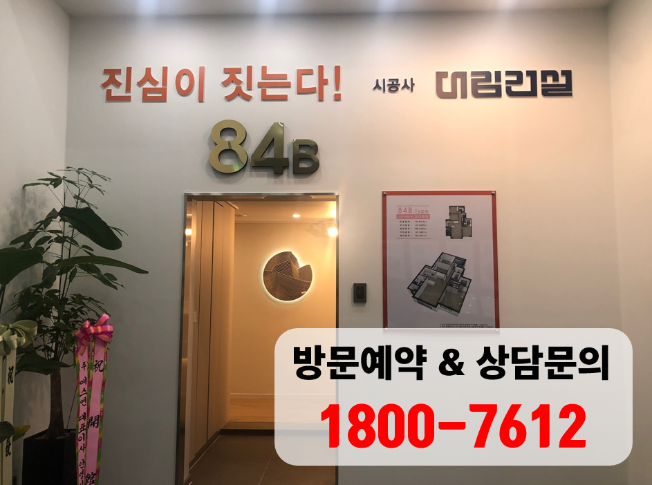 경성종합환경 이미지