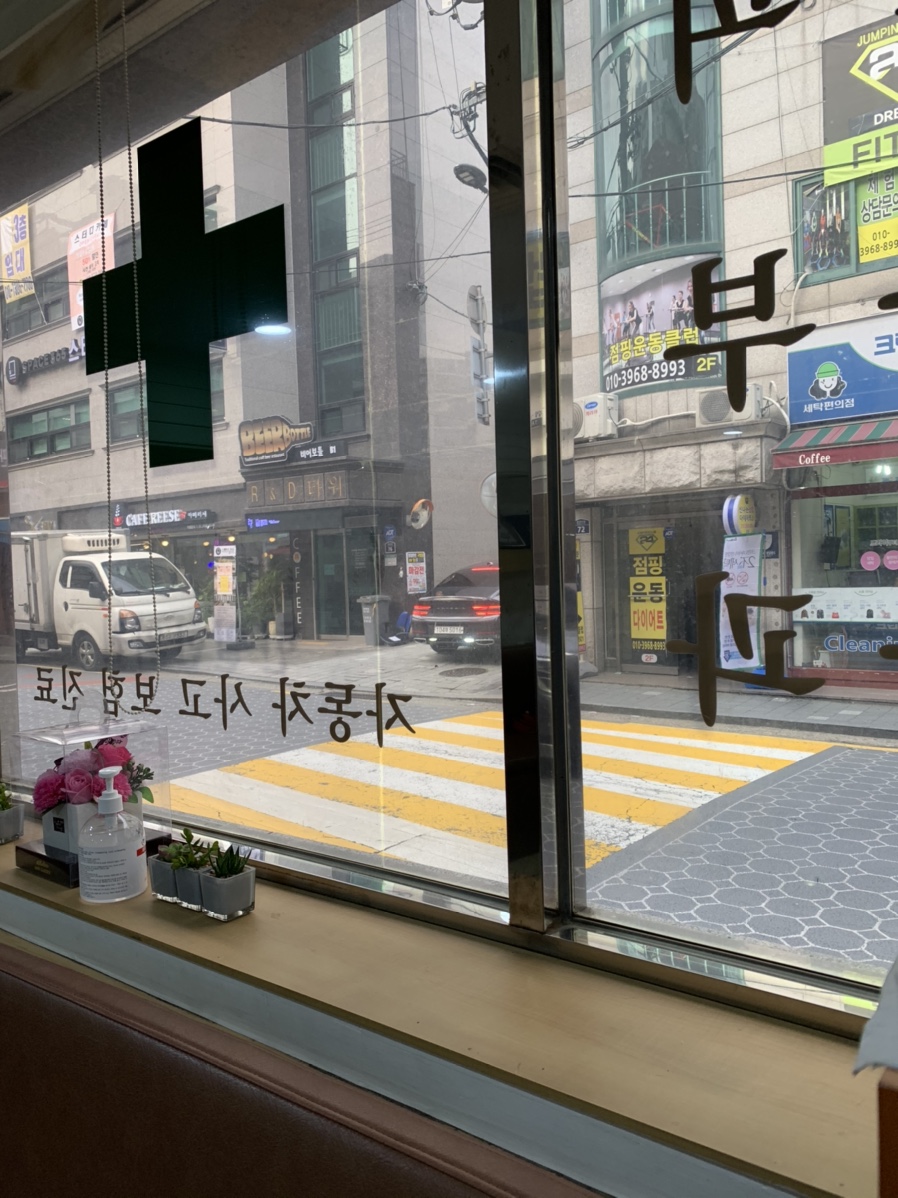 왕푸드 이미지