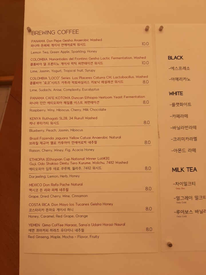 브레이브커피 이미지