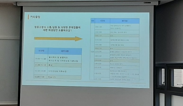 에듀툴킷디자인연구소 이미지