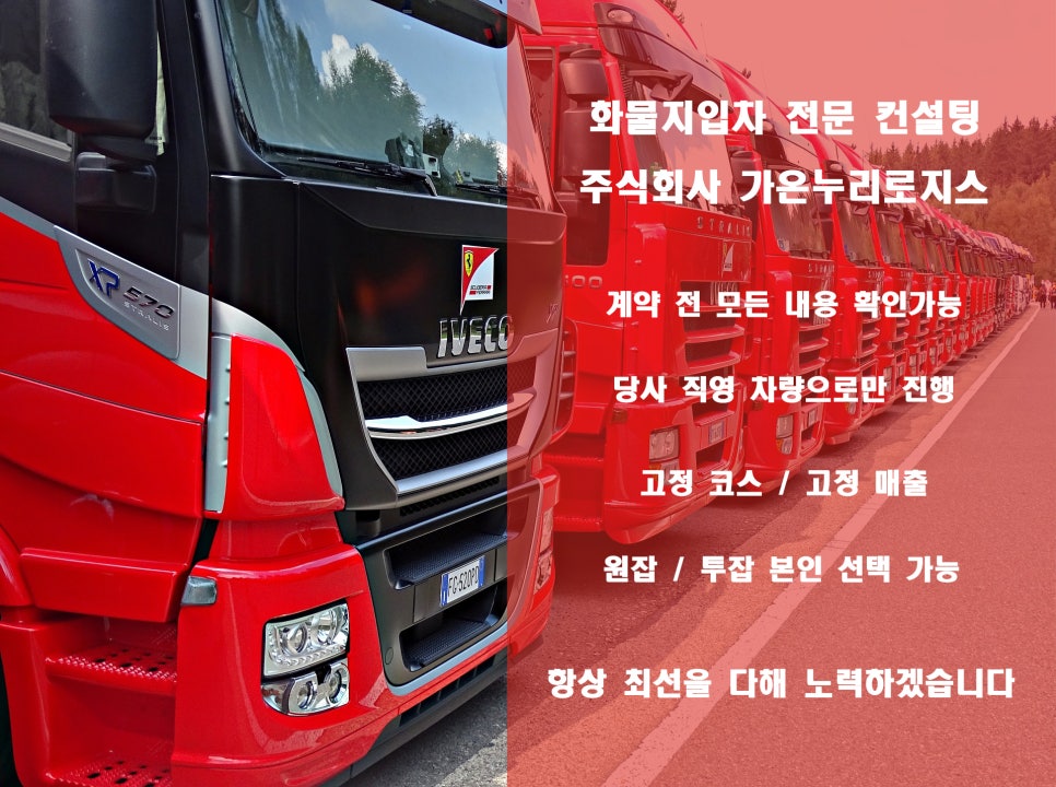로지스몰 이미지