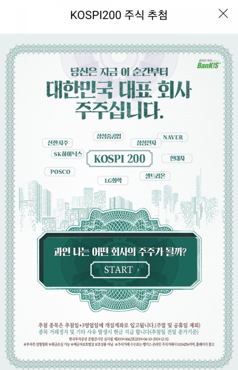 미니시스템즈 이미지