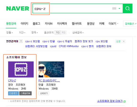 아주컴퓨터 이미지