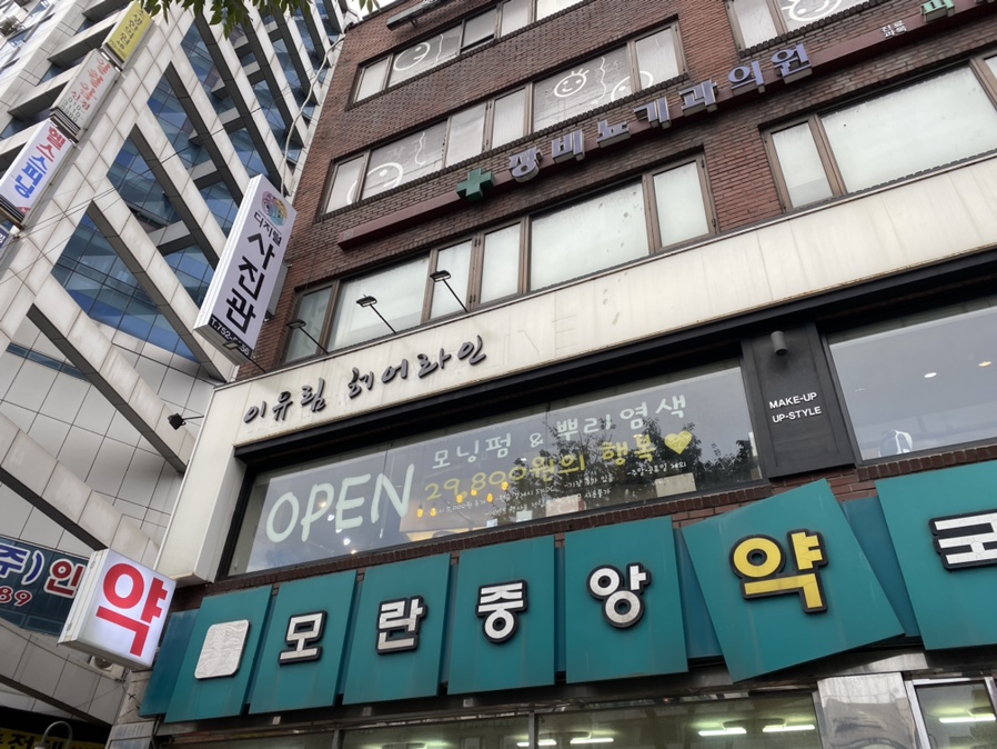 유림네일 이미지
