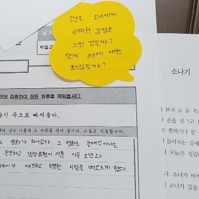 비슬고등학교 이미지