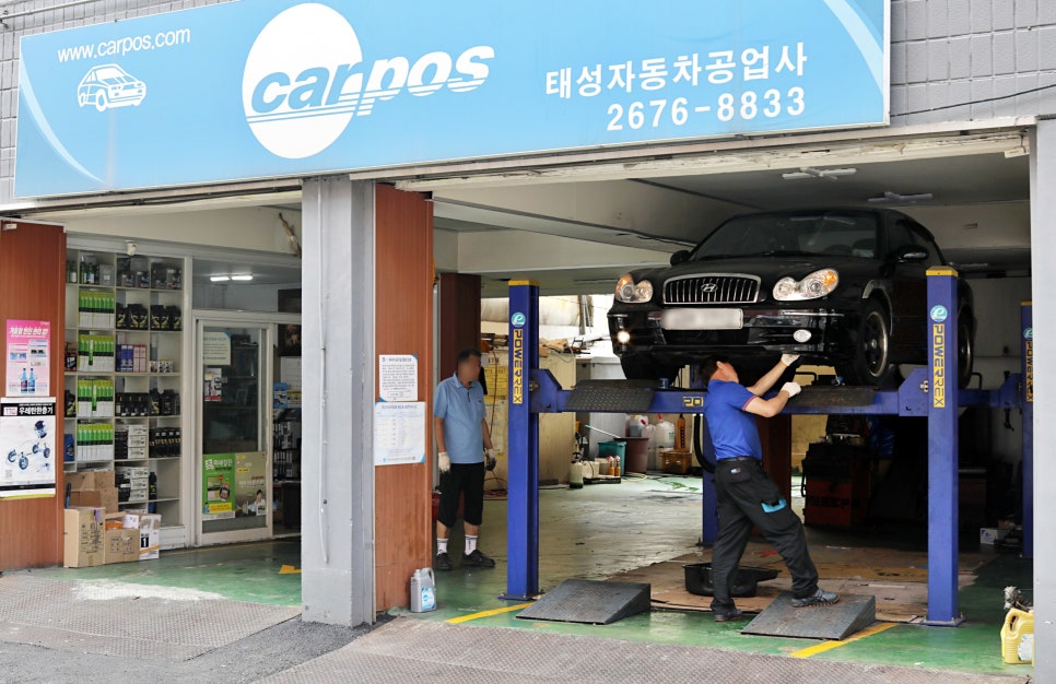 태성자동차공업사 이미지