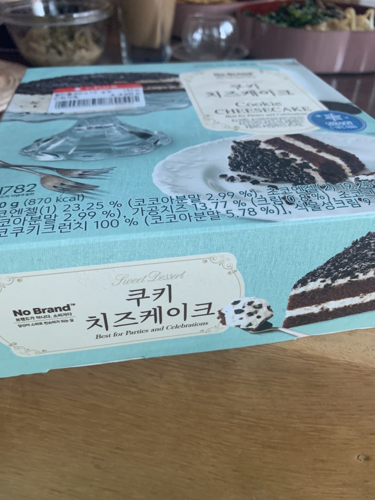주식회사 숲푸드 이미지