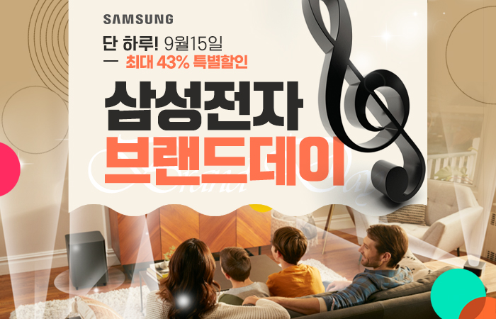 베스트씨앤씨 이미지