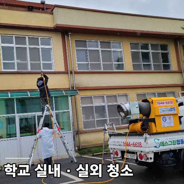 (주)서산그린 이미지