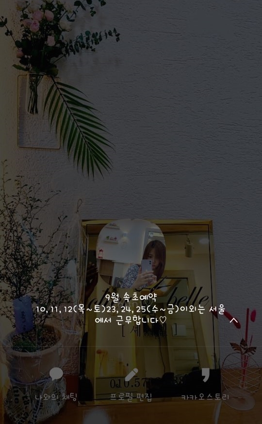 셰어벨 이미지