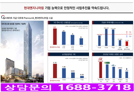 다산엔지니어링 이미지