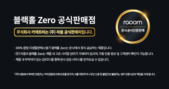 주식회사 공구리빙 이미지