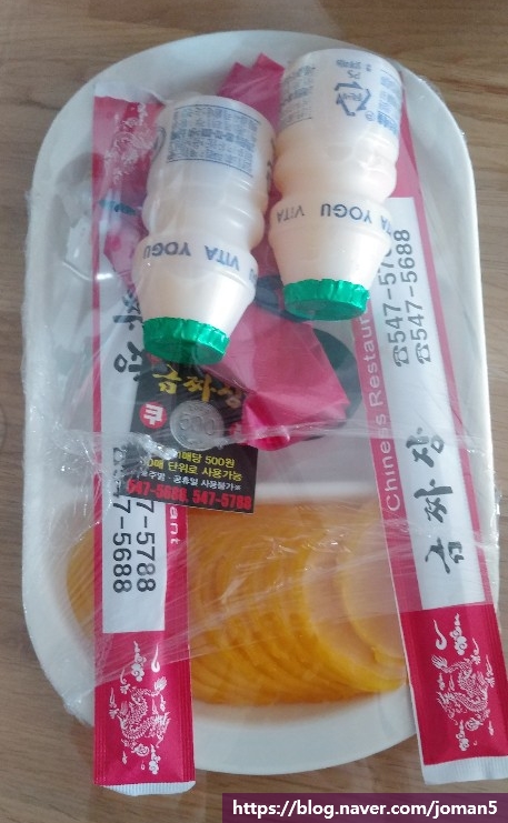 금짜장 이미지