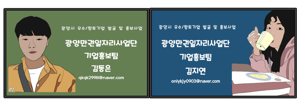 더베스트광양 이미지