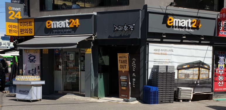 이마트24 영등포KT점 이미지