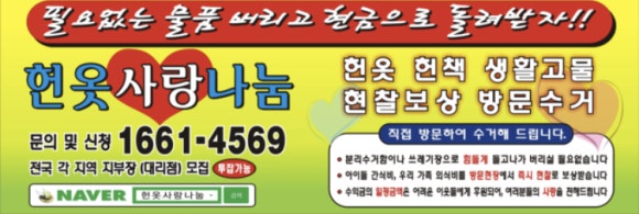 옷사랑 이미지