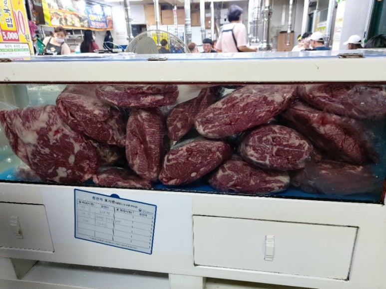 태봉정육식당 이미지