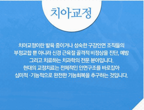 나비드치과의원 이미지