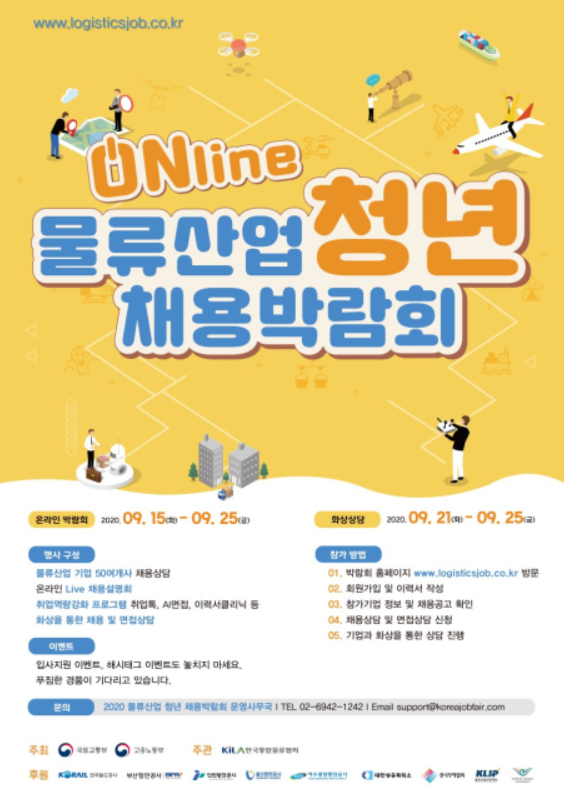 신선산업 이미지