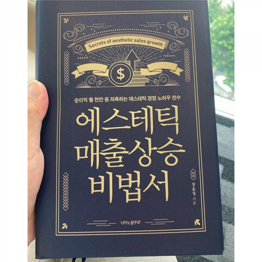카라에스테틱 이미지