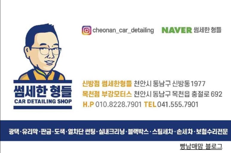 썸모터스 이미지