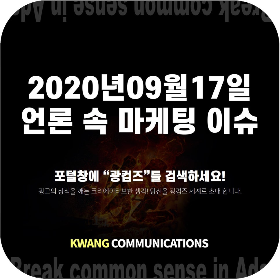 바이트커뮤니케이션즈 이미지