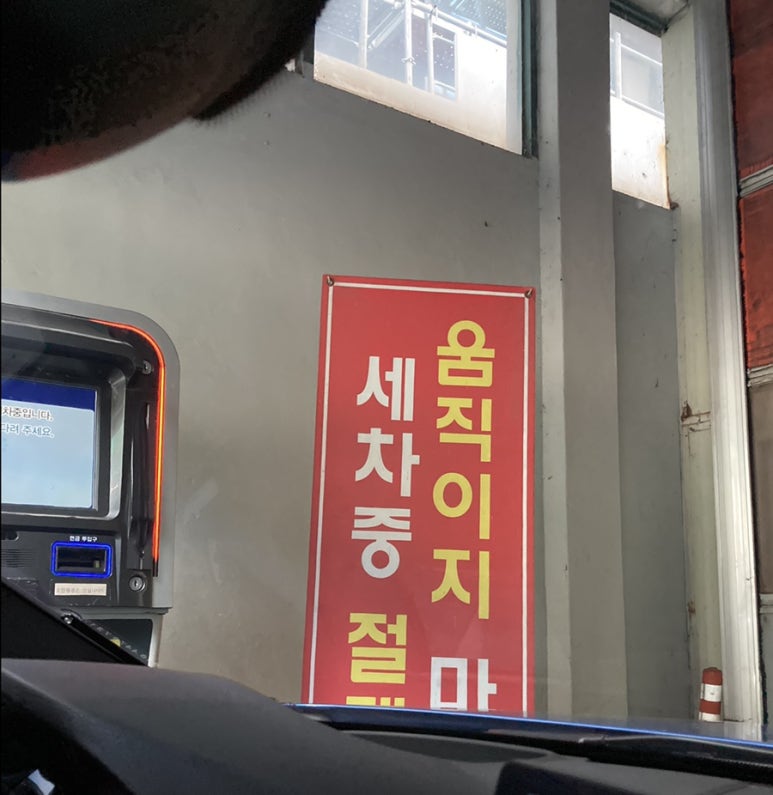 세원주유소 이미지