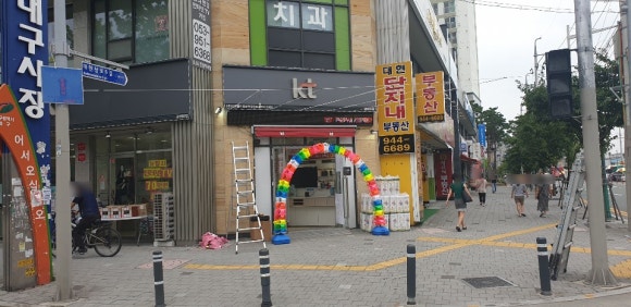 굿프렌즈이벤트 이미지