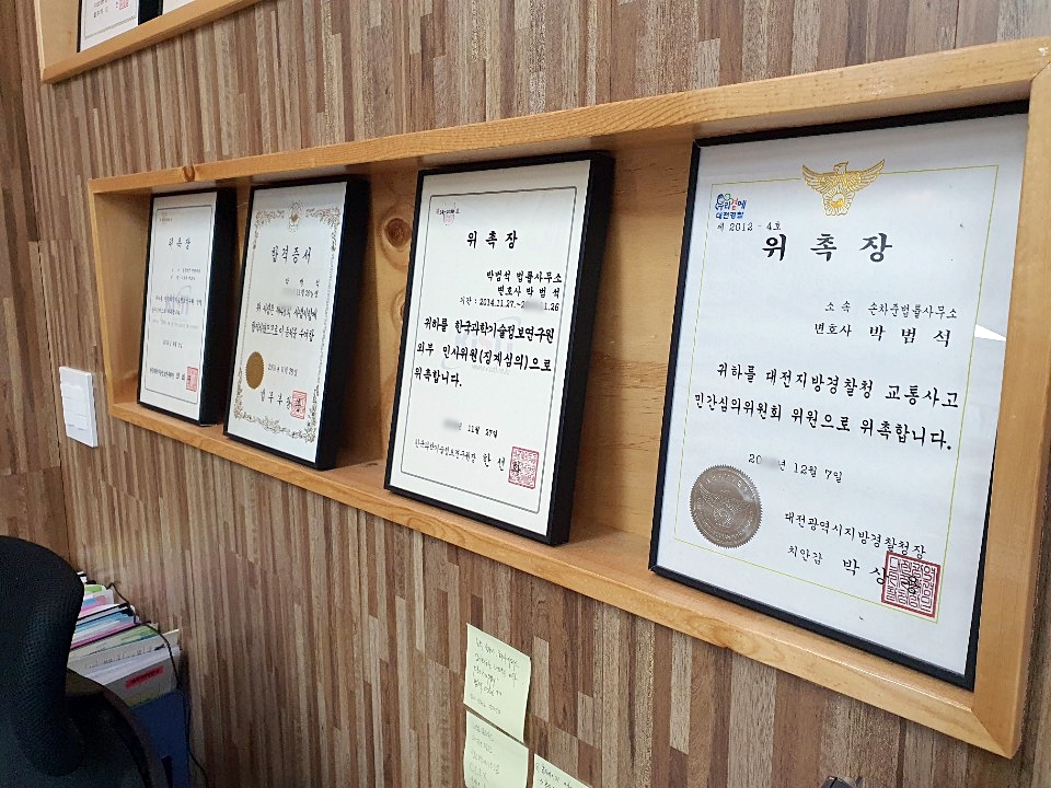 법무법인열린법률 이미지