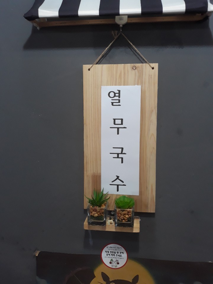 김밥카페 이미지