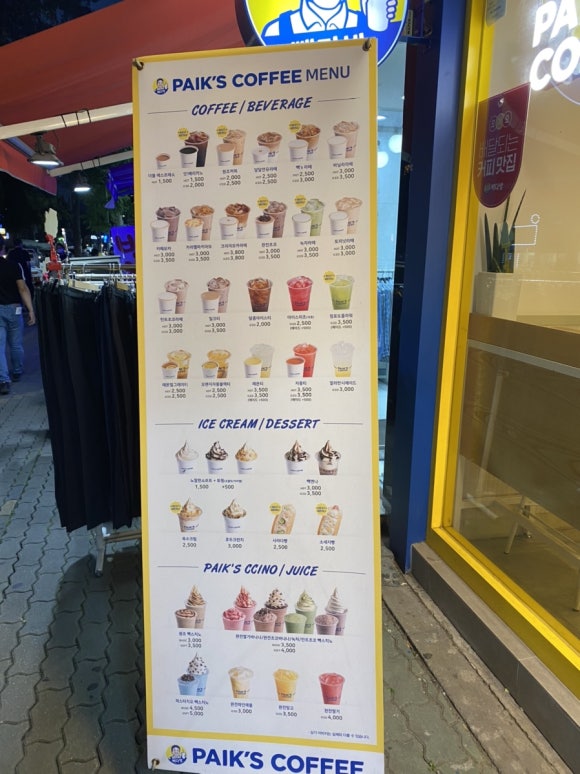 빽다방대림 이미지