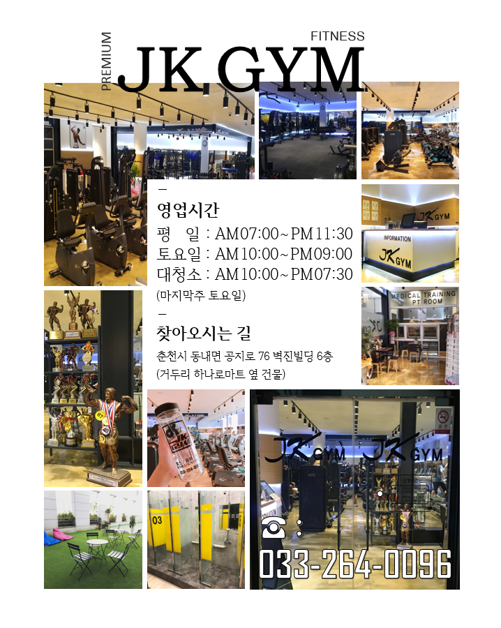 제이케이짐 이미지