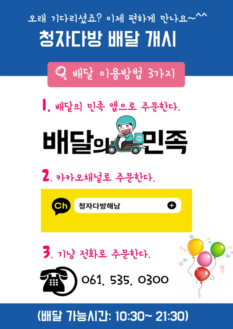 해남다방 이미지