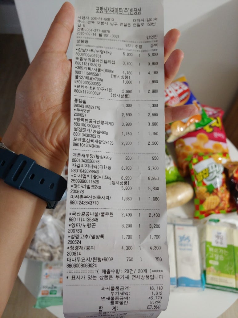 아지야과일·채소 이미지