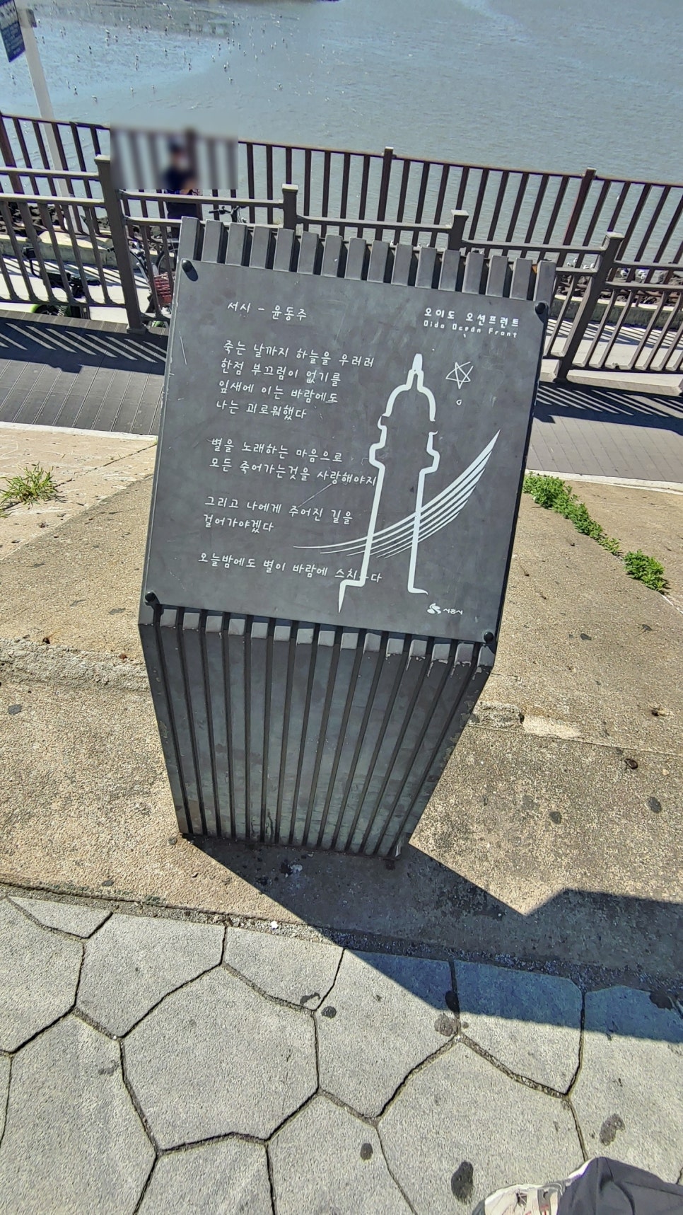 오이도건어물 이미지