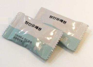 365한의원 이미지