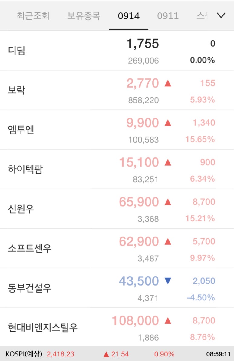 (주)하이텍팜 이미지