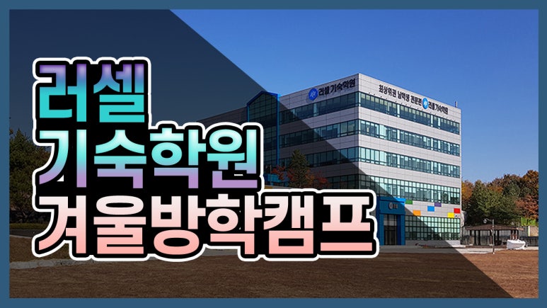 메가스쿨 이미지