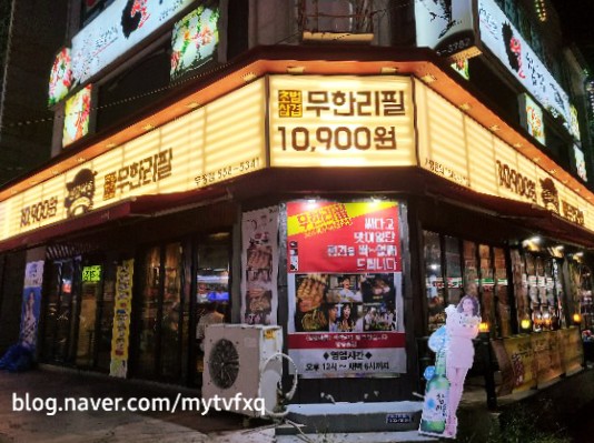 삼겹싸롱천안두정점 이미지