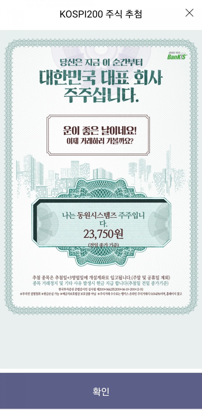 미니시스템즈 이미지