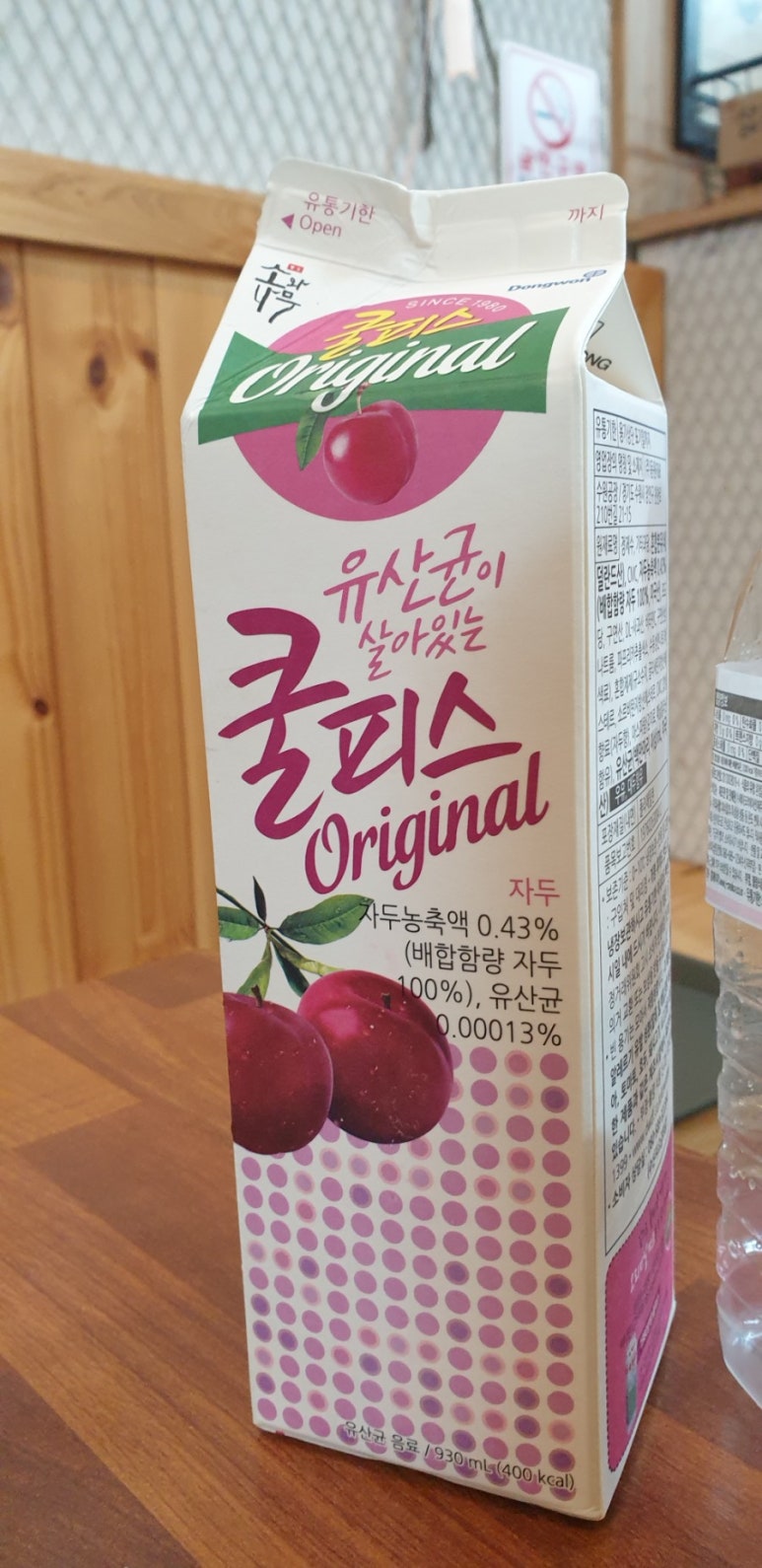 신전떡볶이한림점 이미지