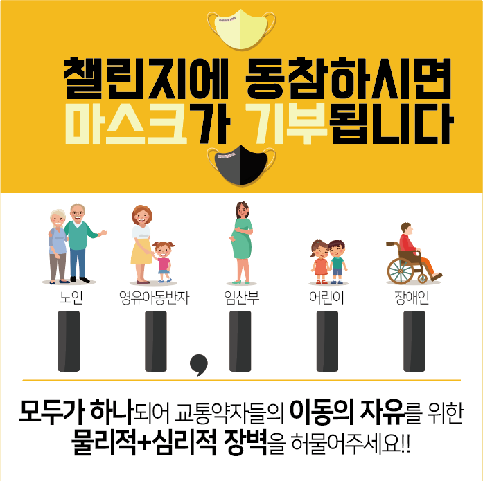 사회적협동조합배리어프리 이미지