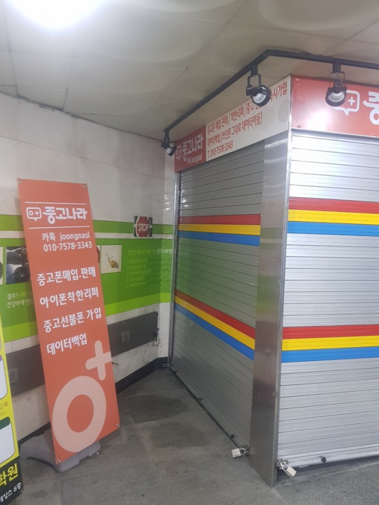 신림모바일 이미지