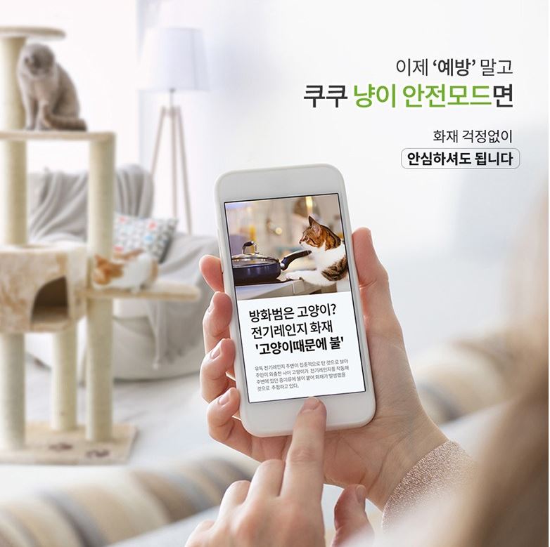 쿠쿠304 이미지