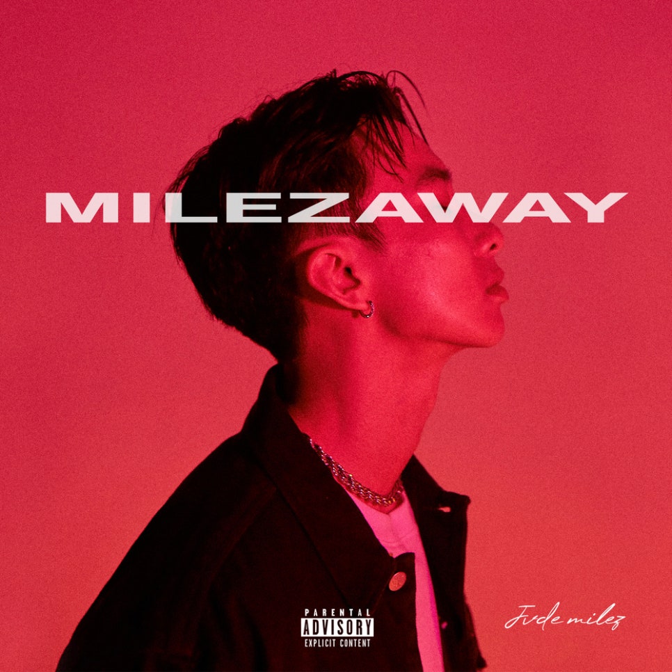 마일즈(MILEZ) 이미지
