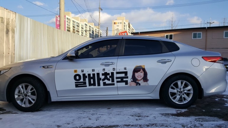 규광고 이미지