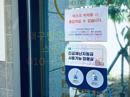 대구가발스칼프채움 이미지
