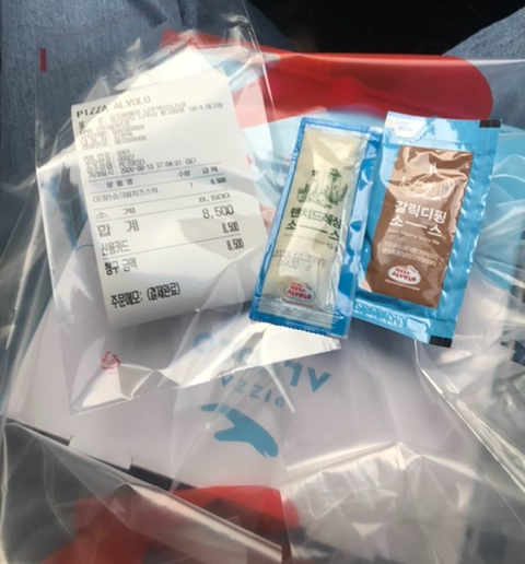 피자알볼로나주 이미지