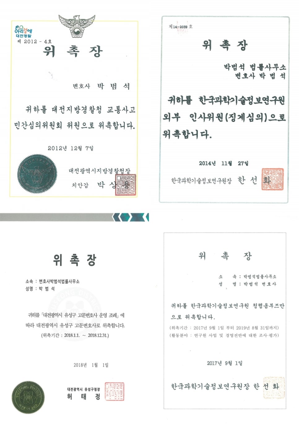 법무법인마음 이미지