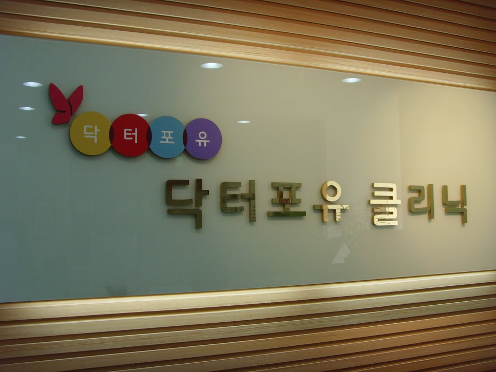 잡포유 이미지